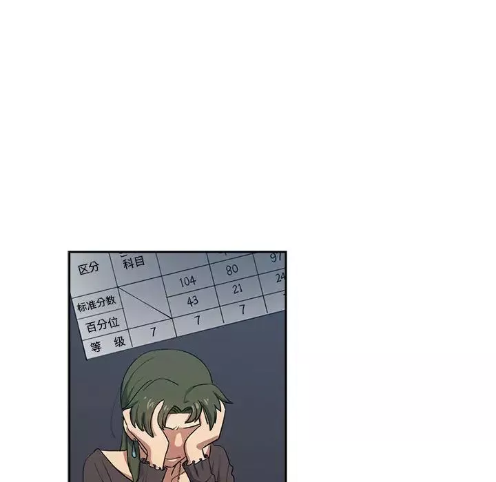 罪與罰第1話