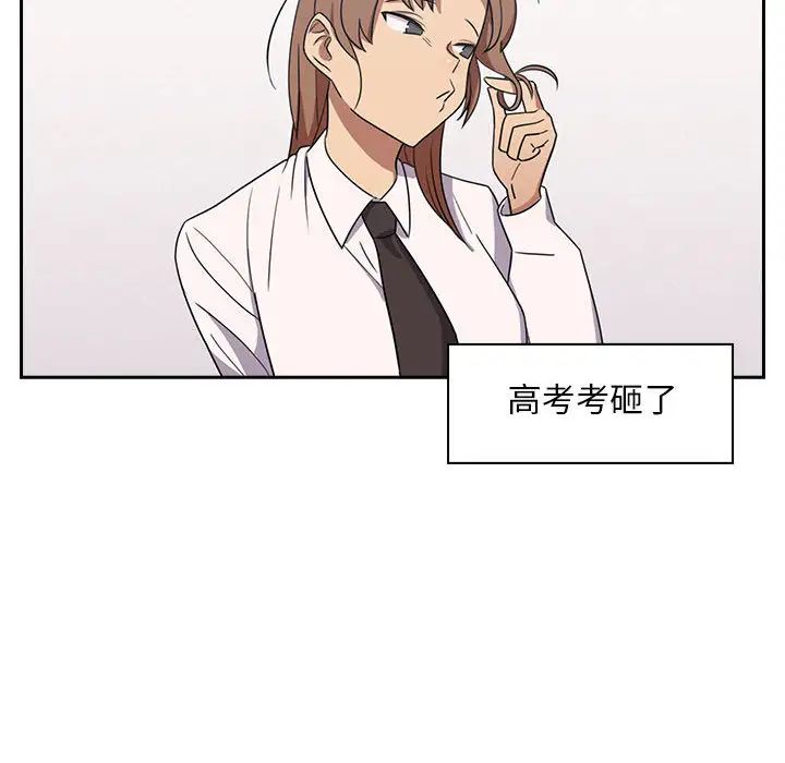 罪與罰第1話