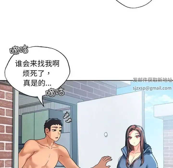 首尔行第14話
