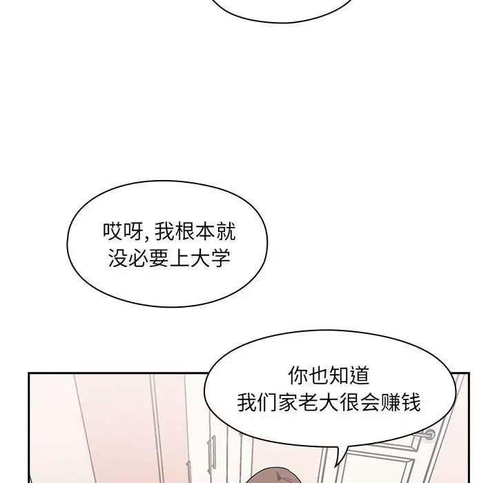 罪與罰第1話