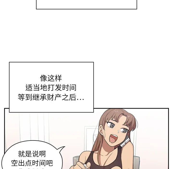 罪与罚第1话