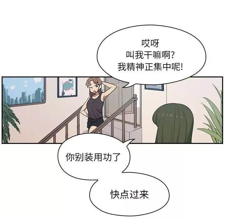 罪與罰第1話