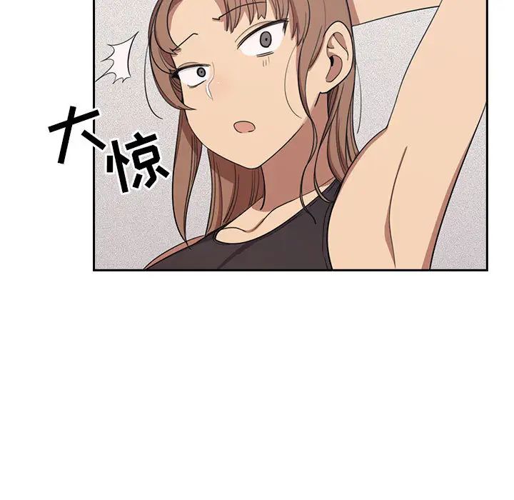 罪与罚第1话