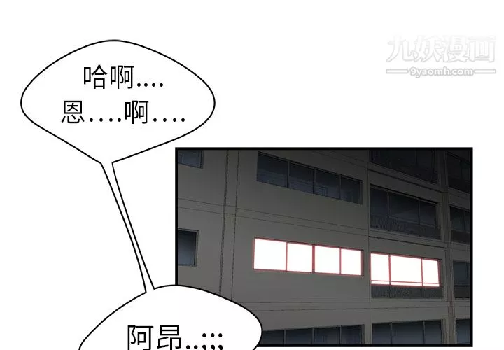 性愛百分百第7話