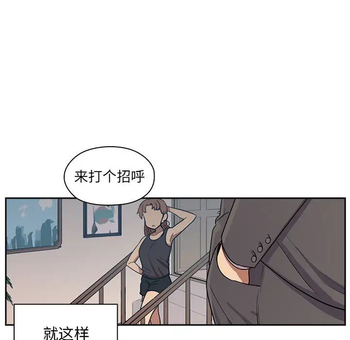 罪与罚第1话