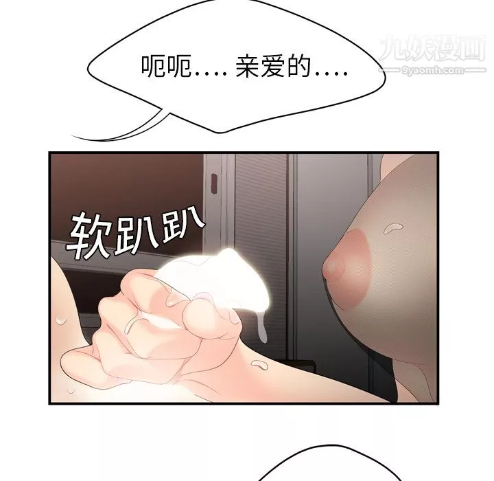 性愛百分百第7話