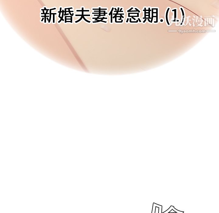性爱百分百第7话