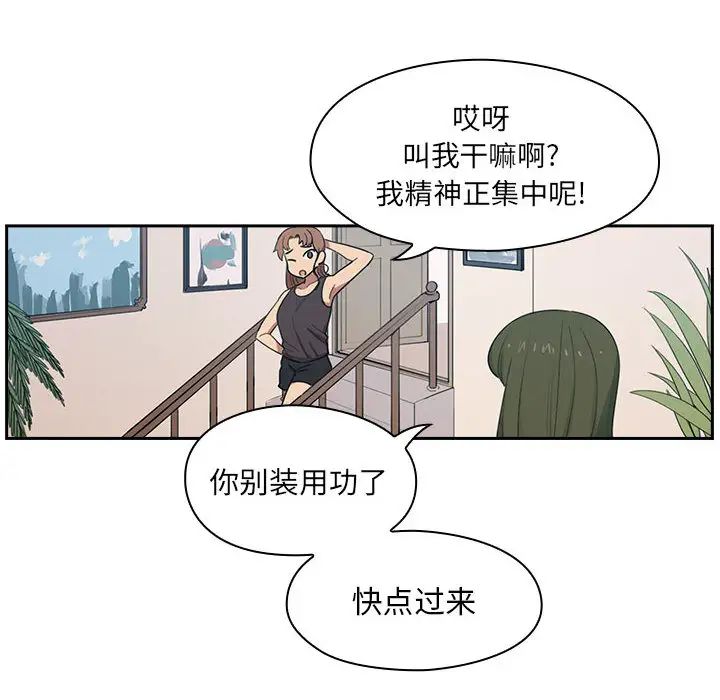 罪与罚第2话