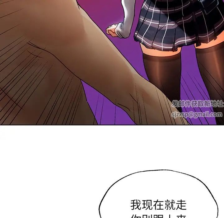首尔行第14话