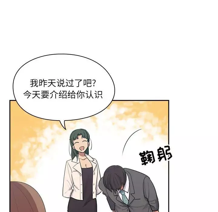 罪與罰第2話