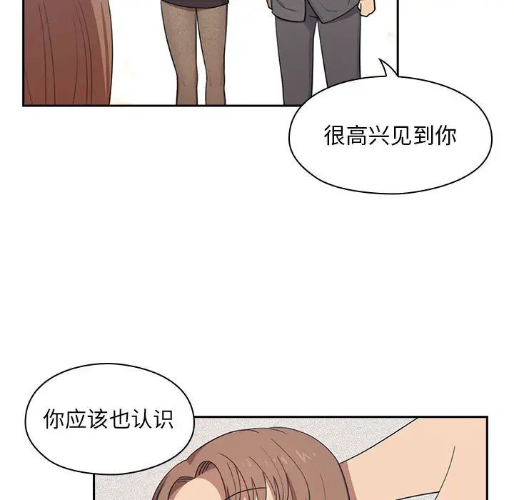 罪与罚第2话