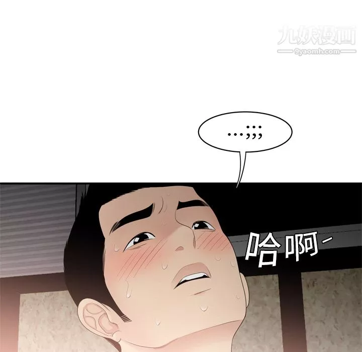 性愛百分百第7話