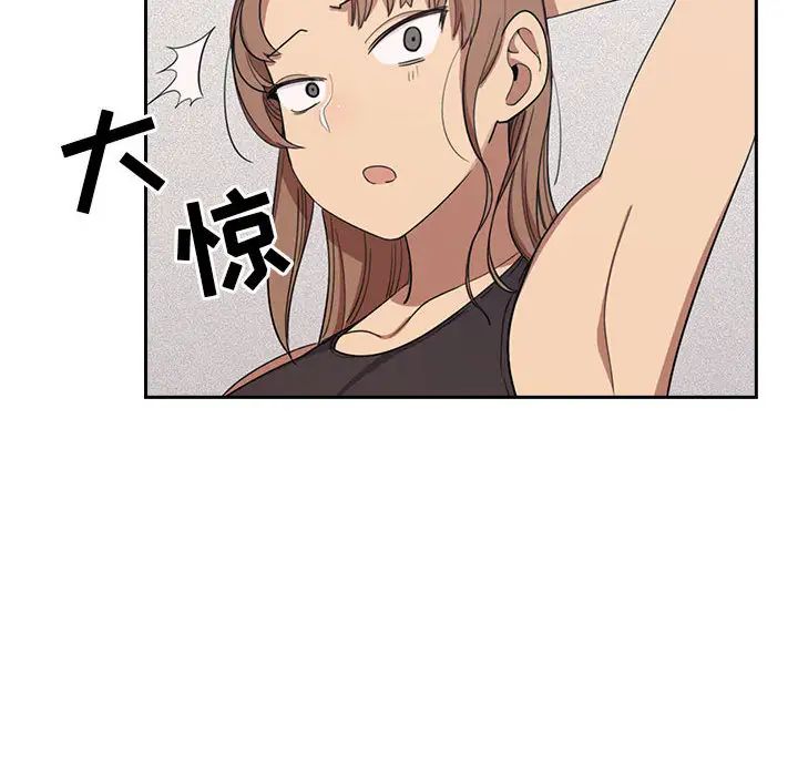 罪與罰第2話