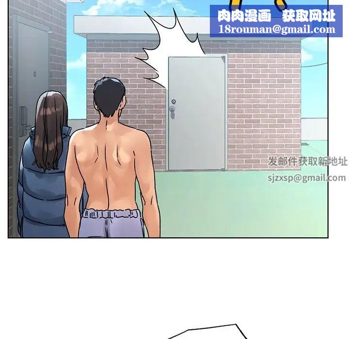 首尔行第14话