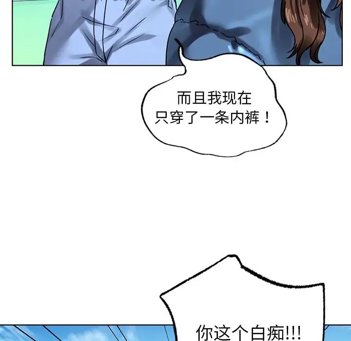 首尔行第14話
