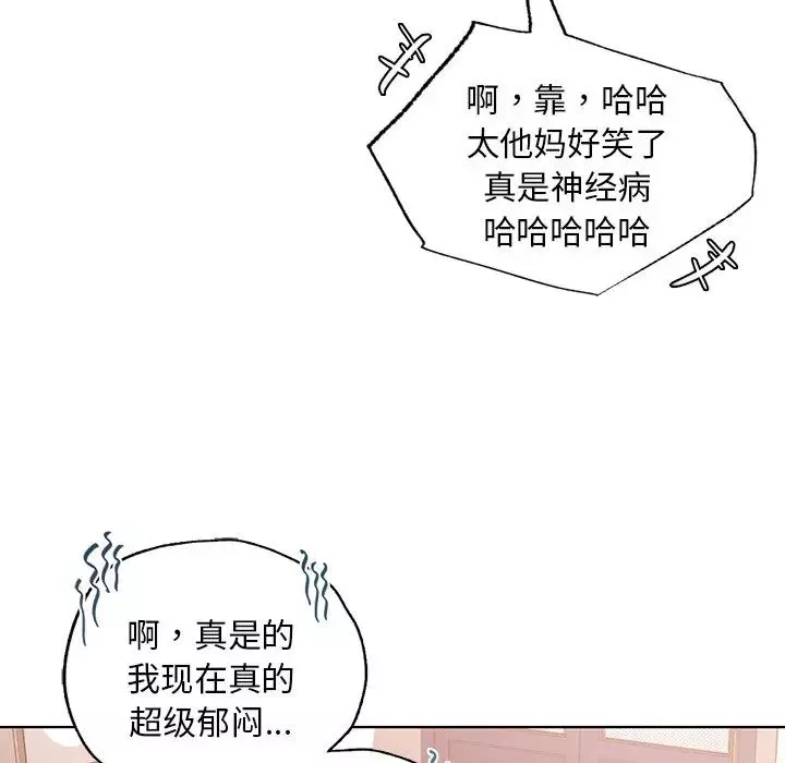 首尔行第14話