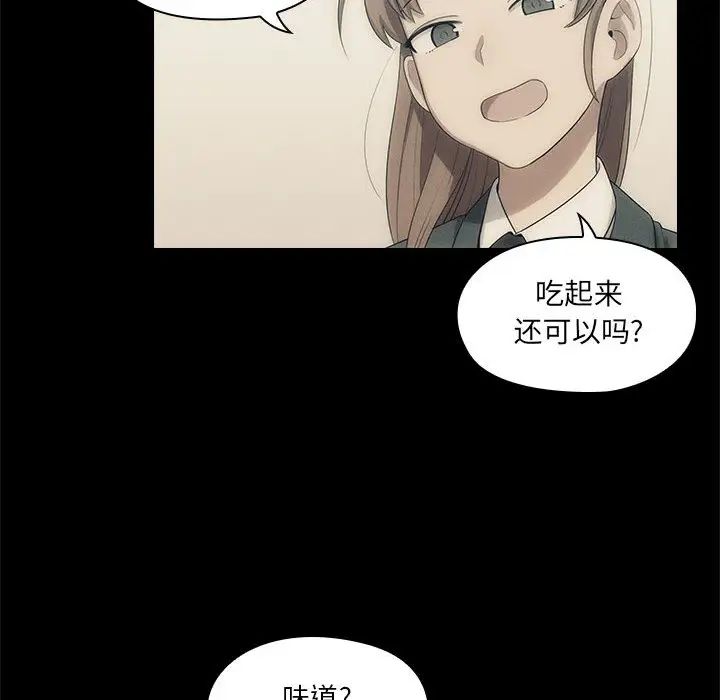 罪与罚第2话
