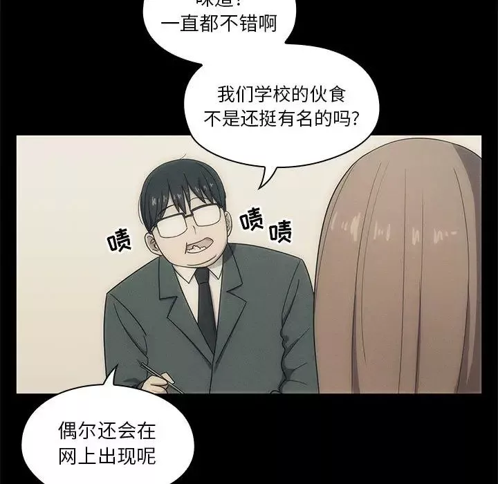 罪與罰第2話