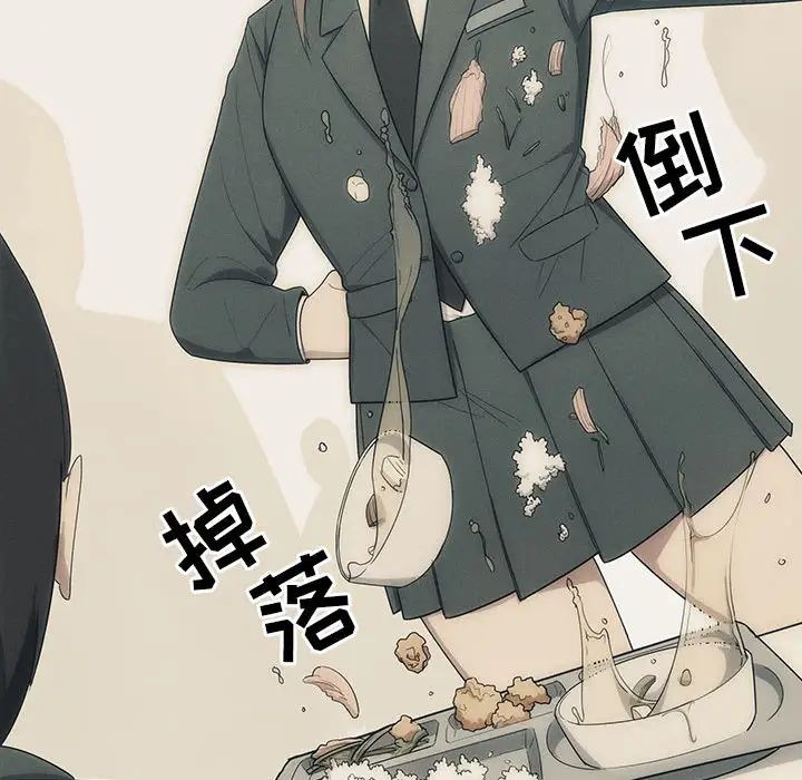 罪與罰第2話