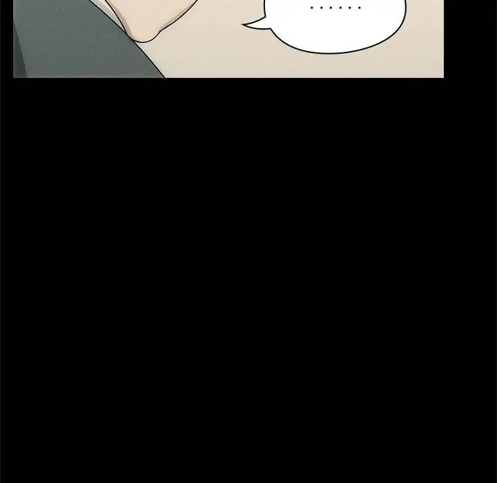 罪與罰第2話