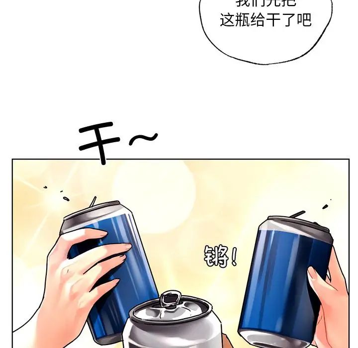 首尔行第14話