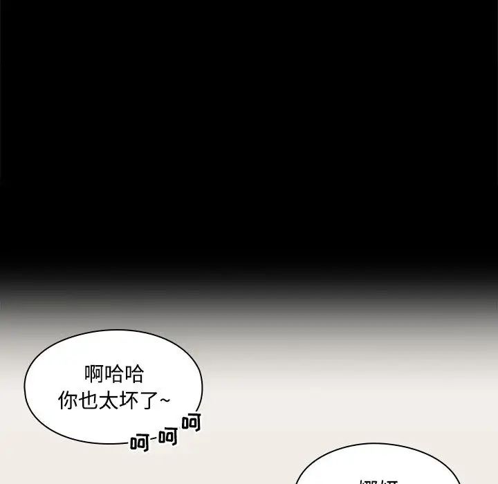 罪與罰第2話