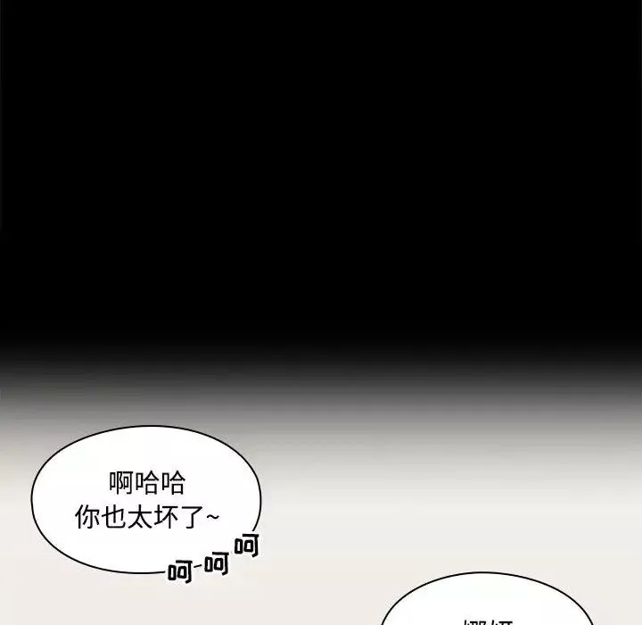 罪與罰第2話