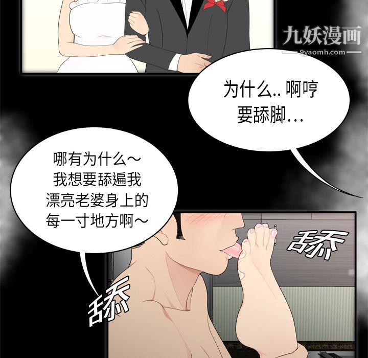 性爱百分百第7话