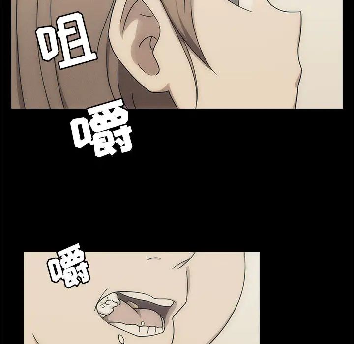 罪與罰第2話