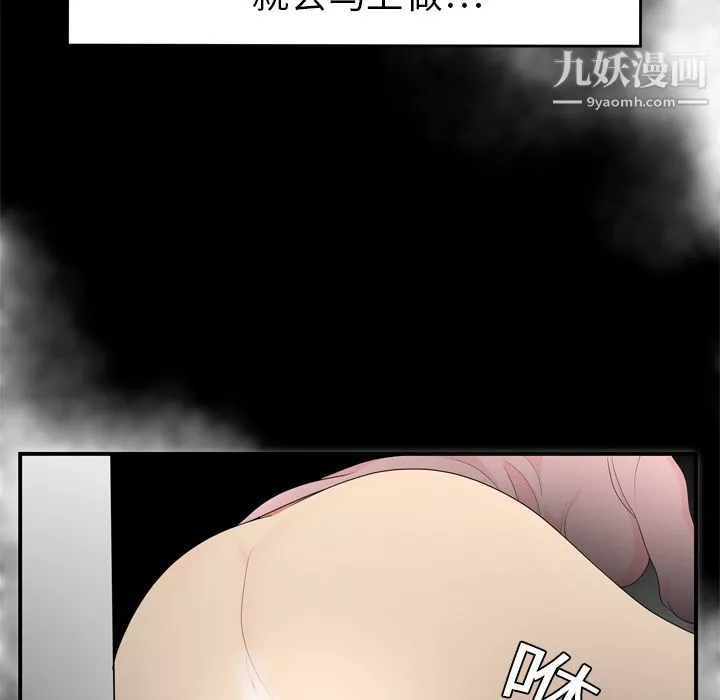 性愛百分百第7話