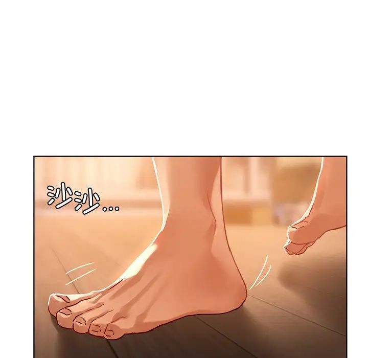 首尔行第14話