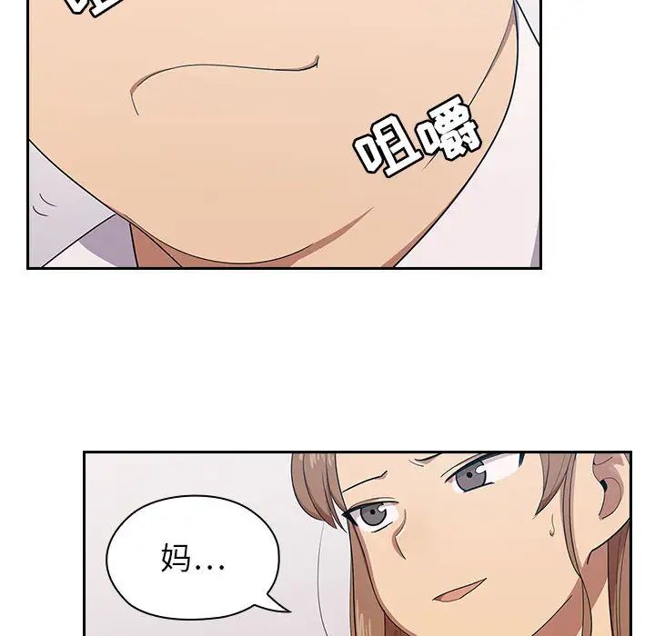 罪與罰第2話