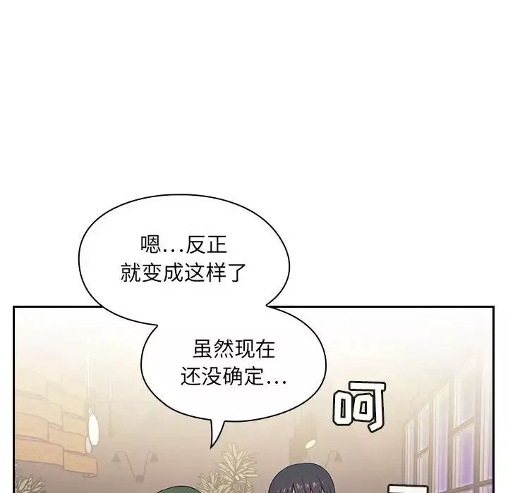 罪與罰第2話