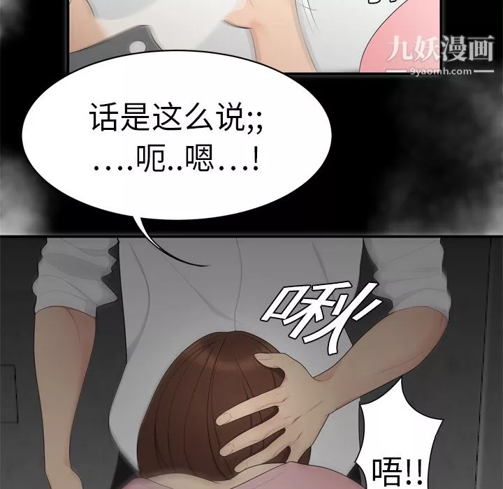 性愛百分百第7話