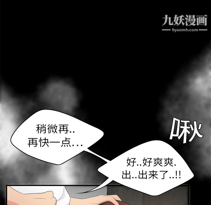 性爱百分百第7话