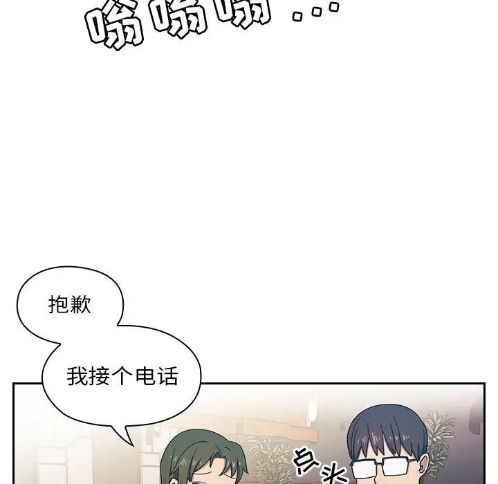 罪与罚第2话