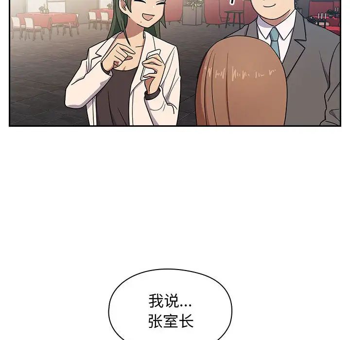 罪与罚第2话