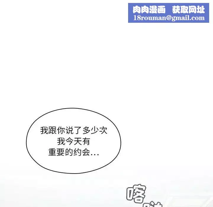 罪與罰第2話