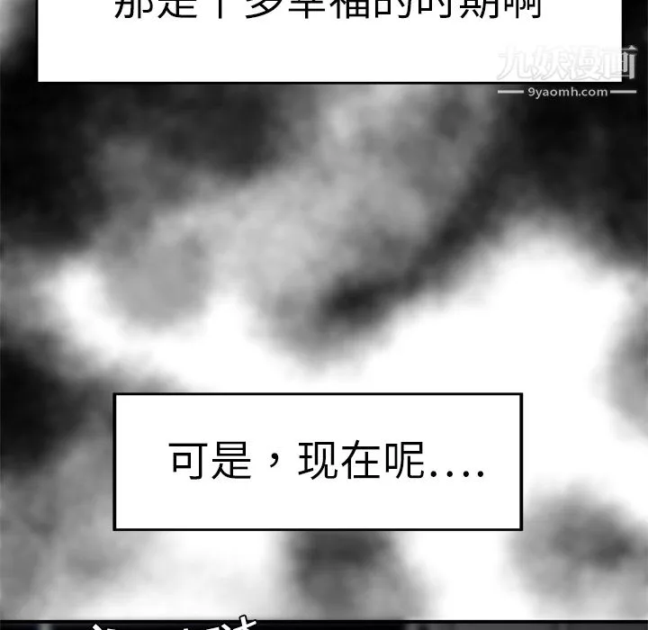 性愛百分百第7話