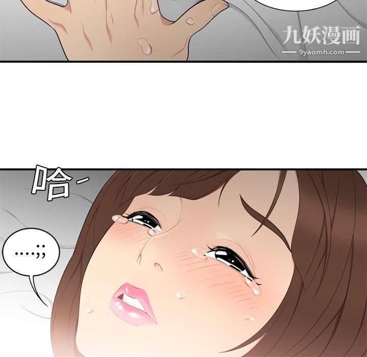 性爱百分百第7话