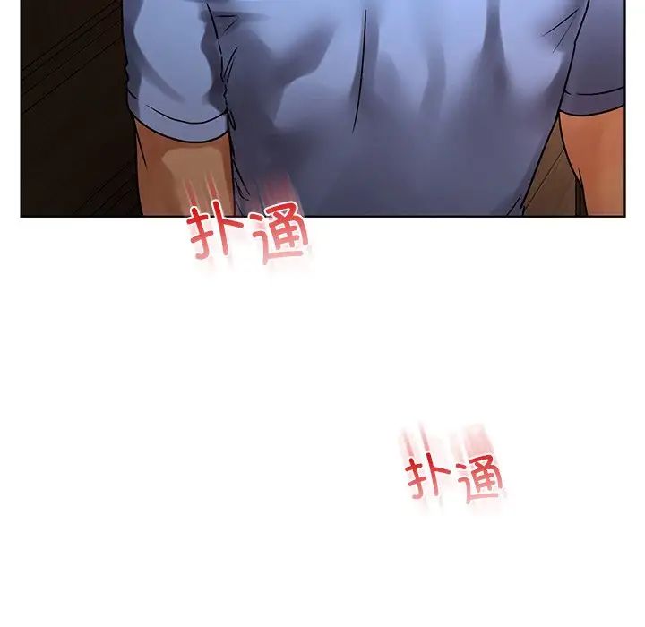 首尔行第14话