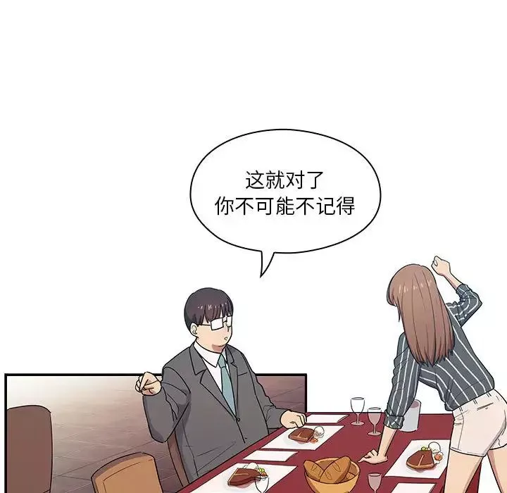 罪與罰第2話