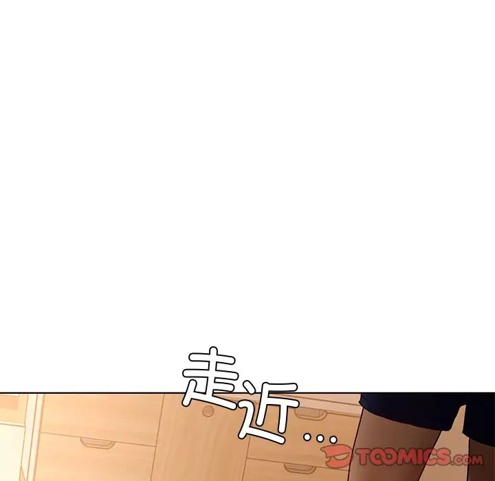 首尔行第14话