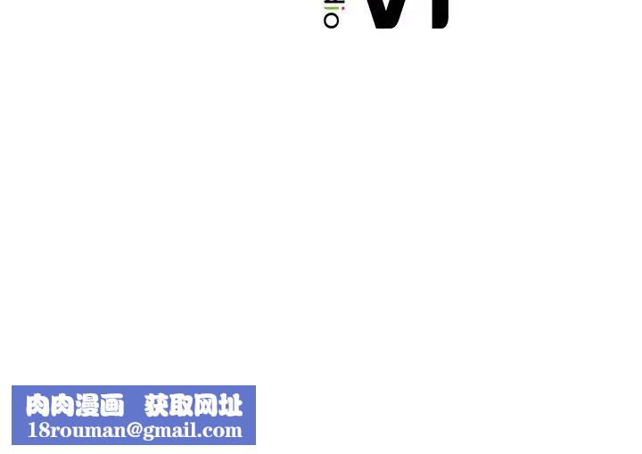首尔行第14话