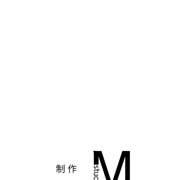 首尔行第14話