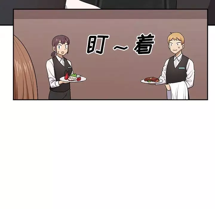 罪與罰第2話