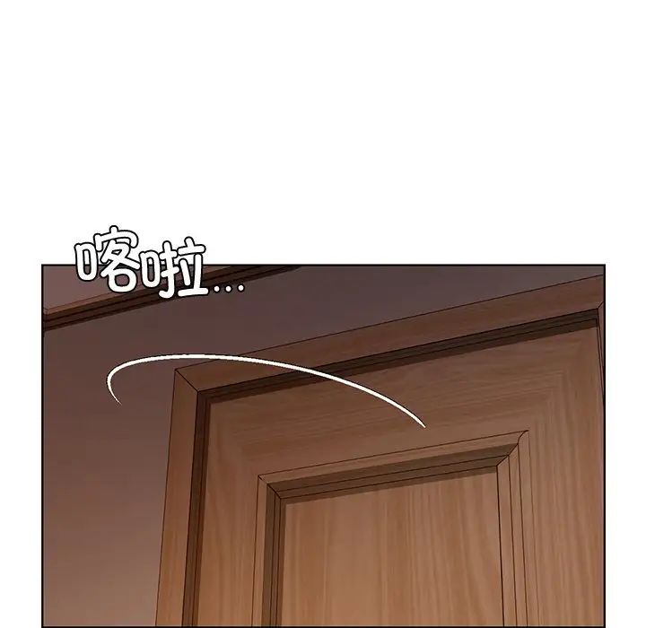 首尔行第15话