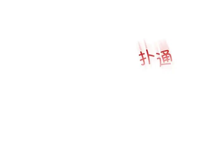 首尔行第15话