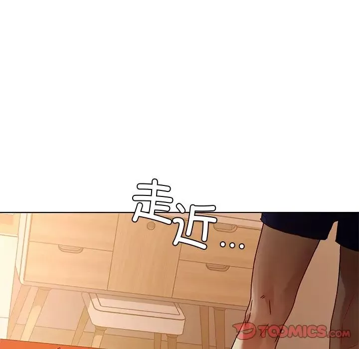 首尔行第15話