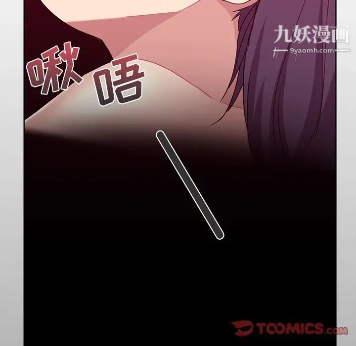 性爱百分百第8话